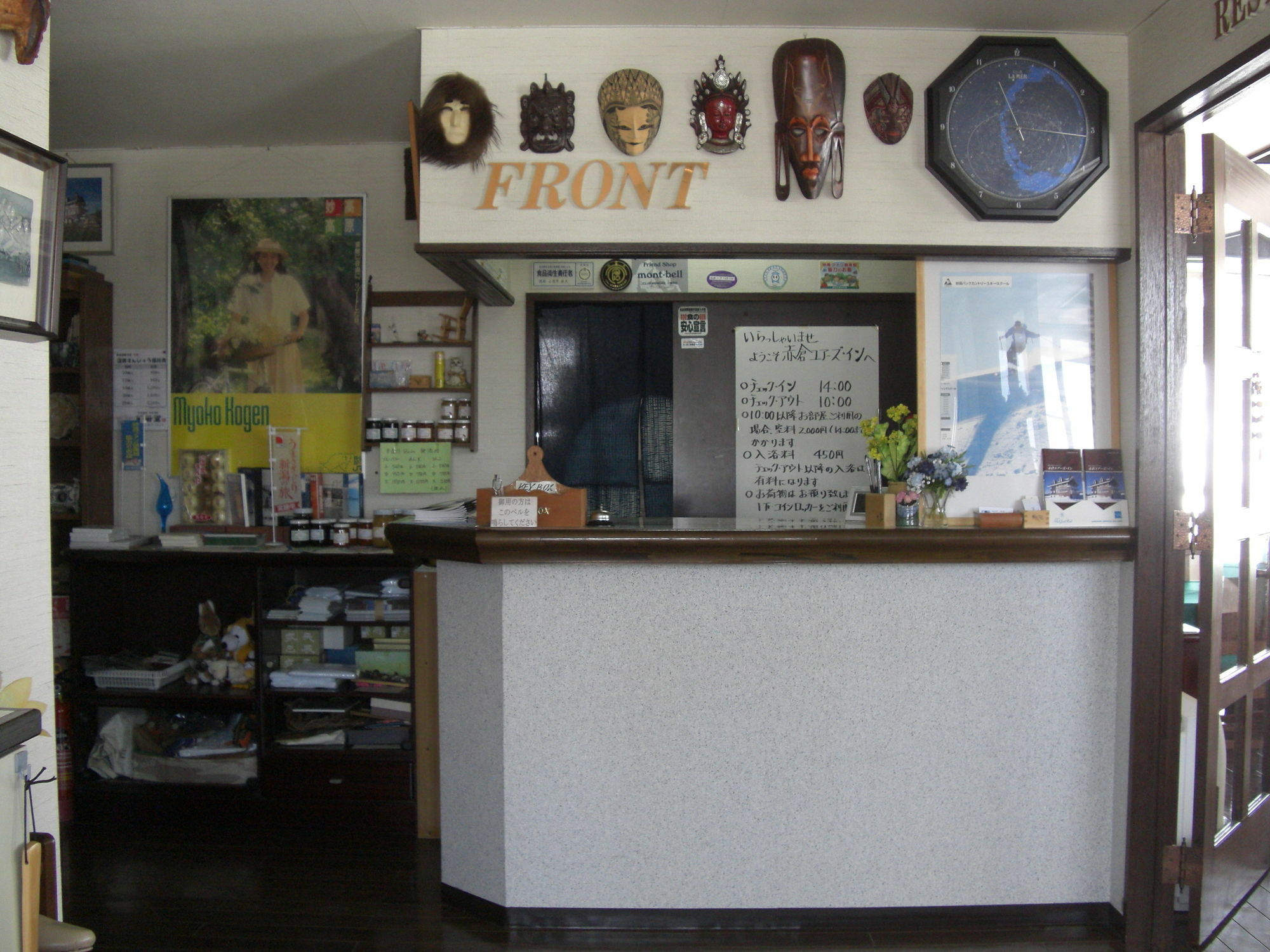 Akakura Yours Inn Myōkō Extérieur photo